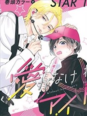 公孙婉儿人物形象
